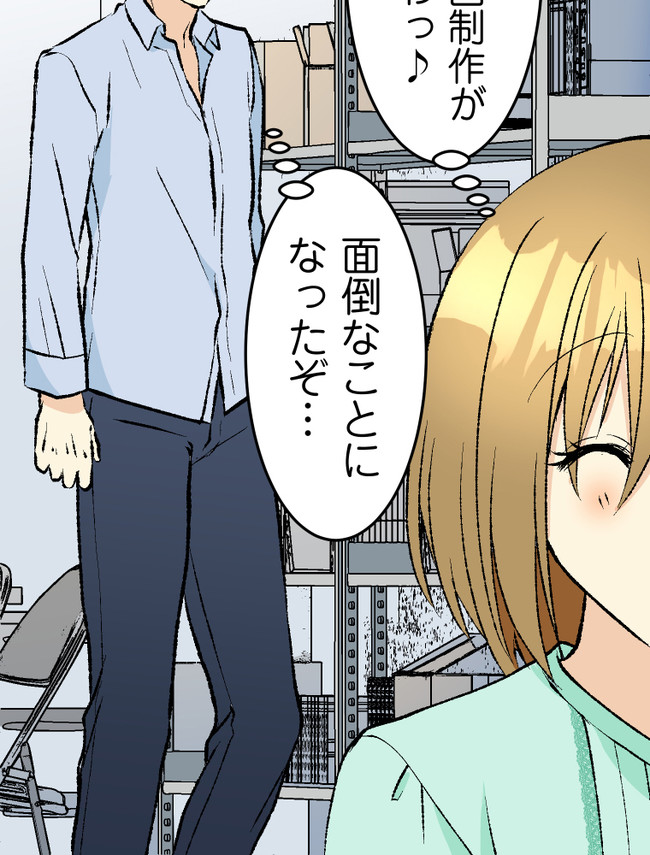 P81