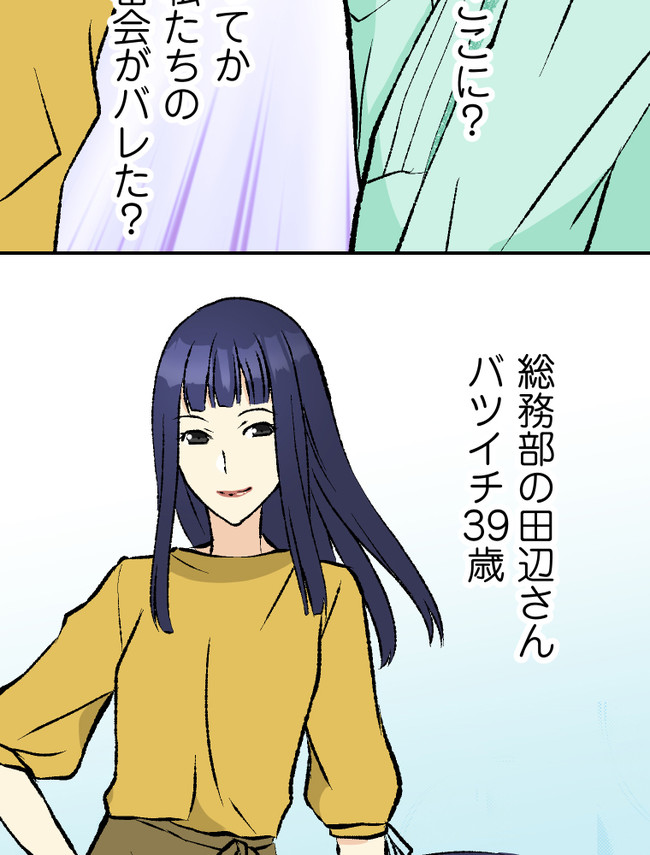 P44