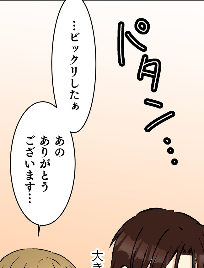 P52