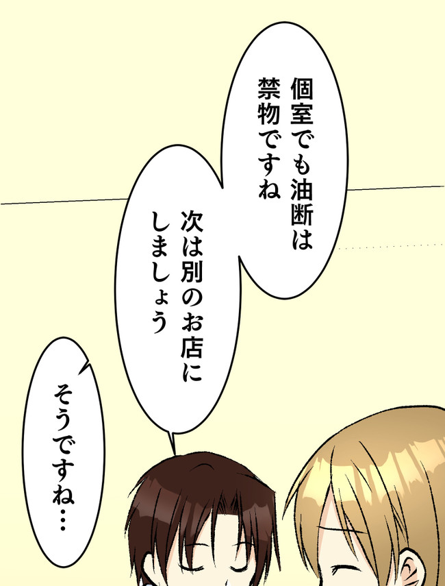 P54