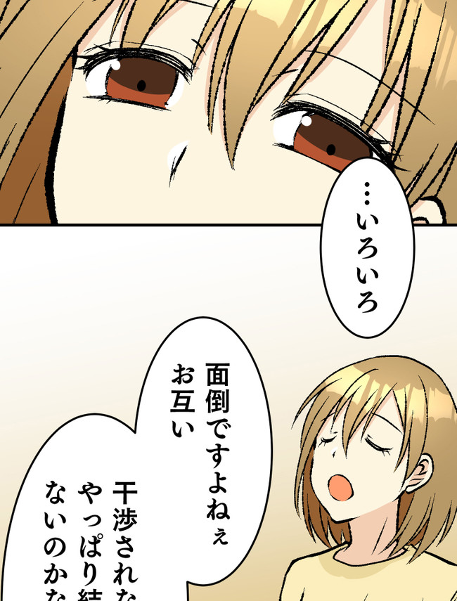 P73