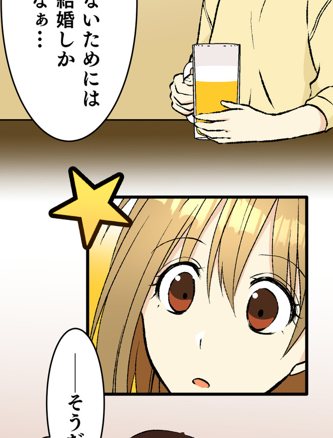 P74