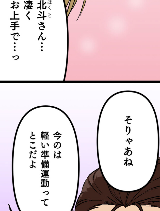 P43