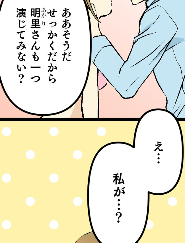 P49