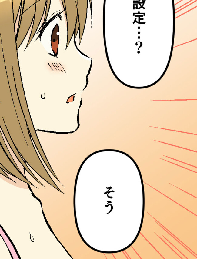 P53