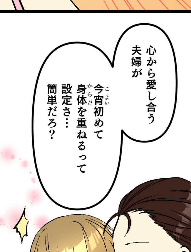 P54