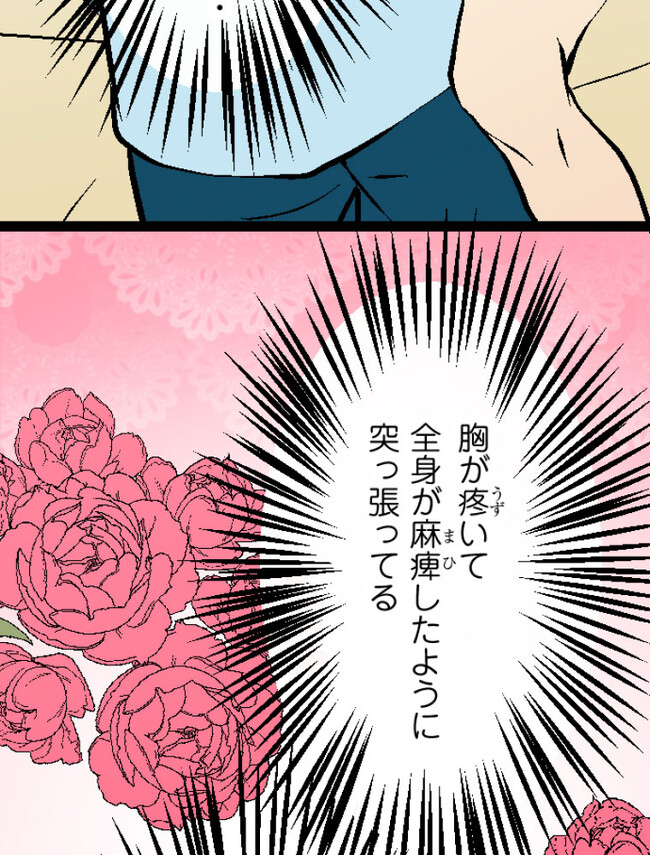 P59