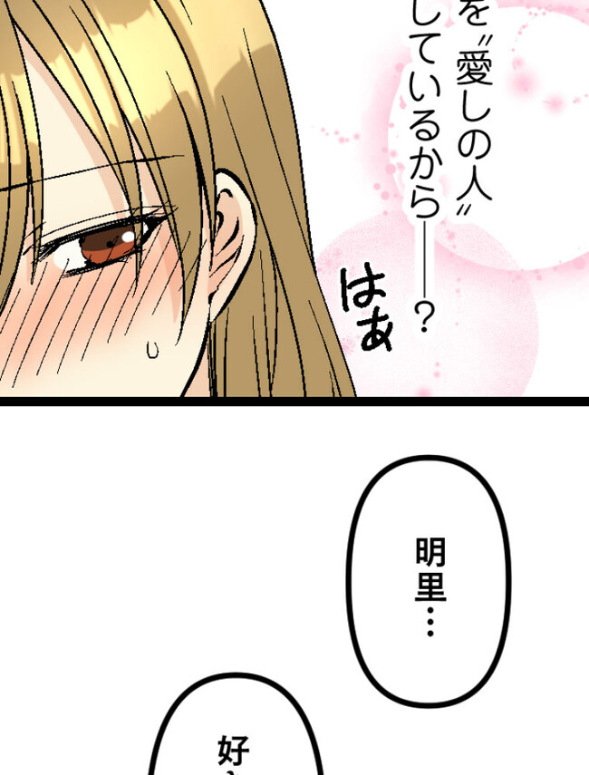 P61