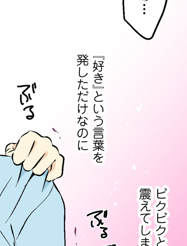 P64