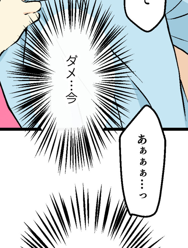 P71