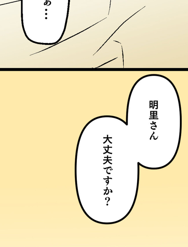 P77