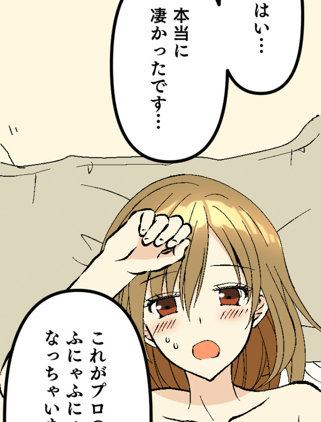P79