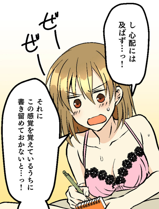 P84