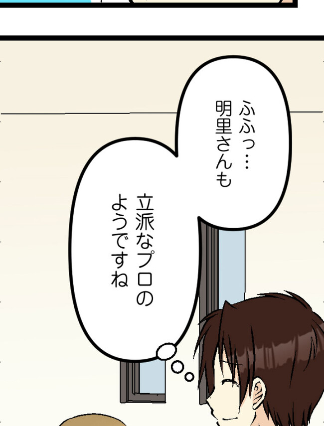 P86