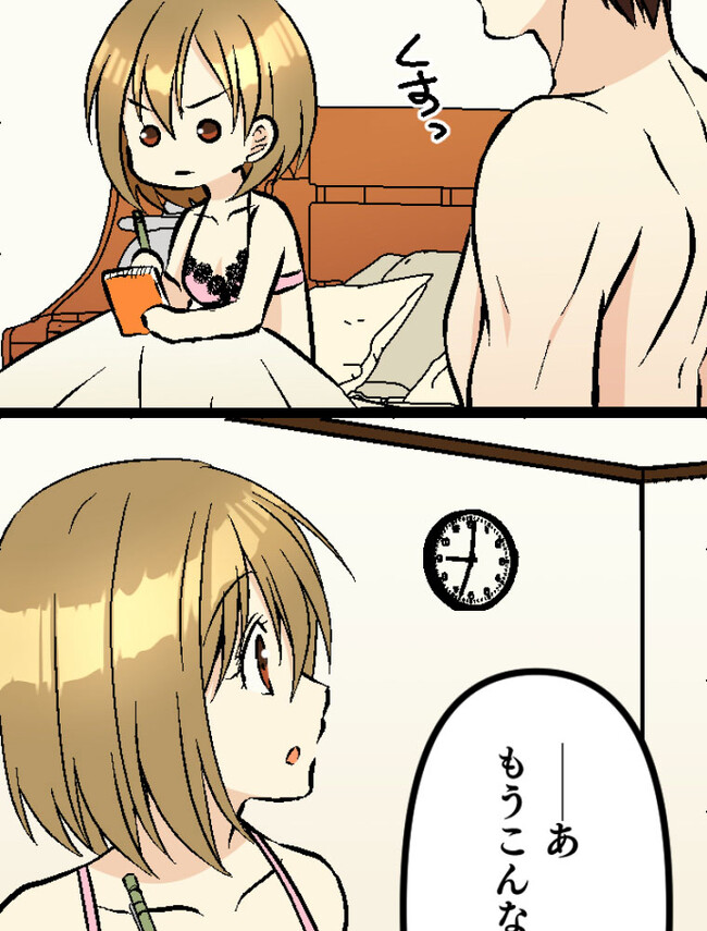 P87
