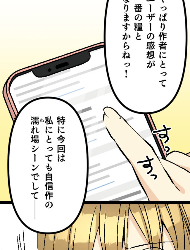 P91