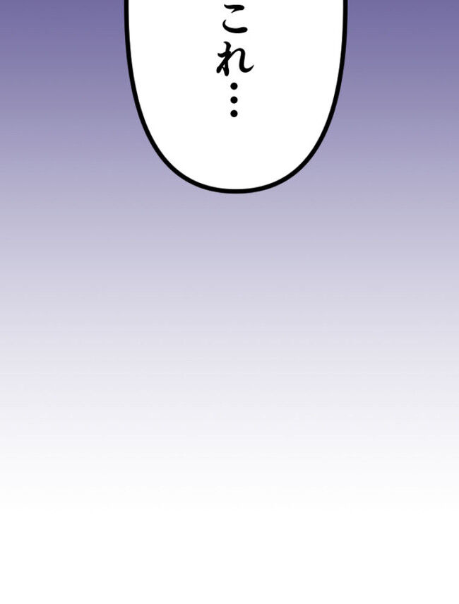 P93