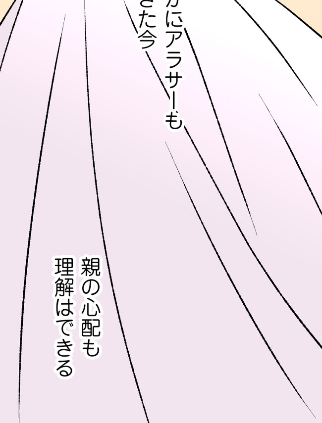 P42