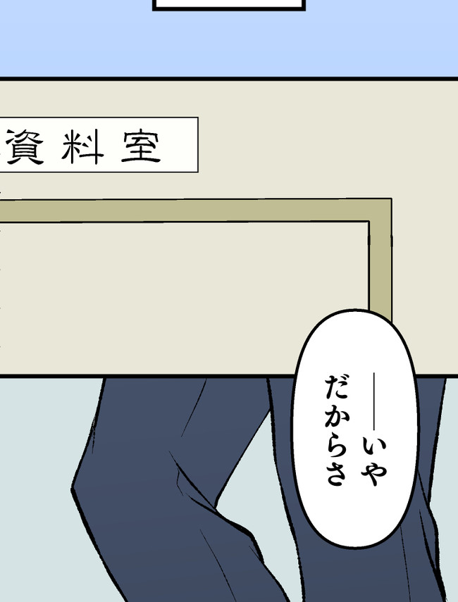 P49