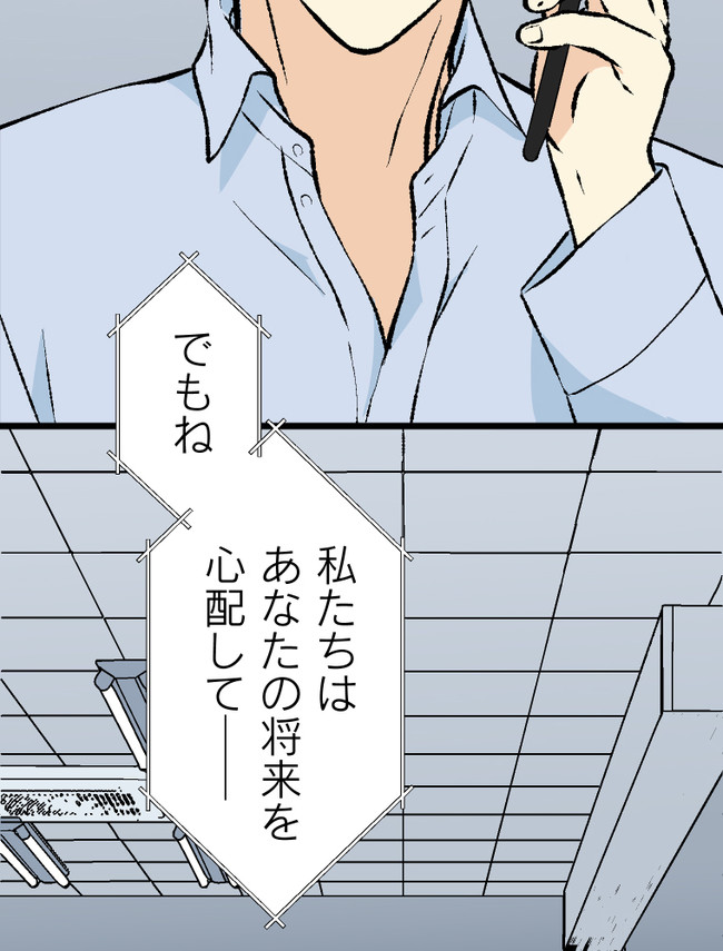 P52