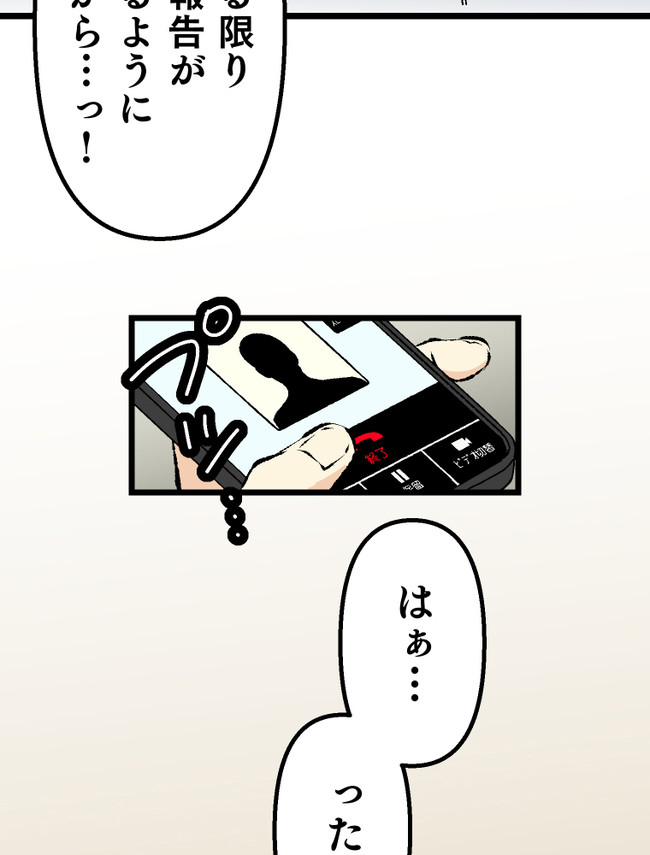 P54