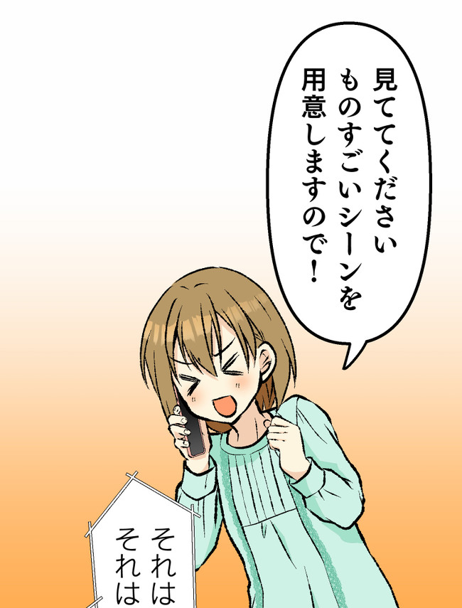 P61