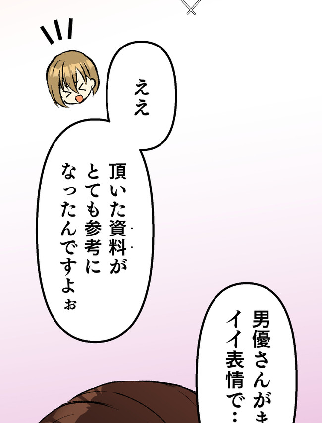 P67