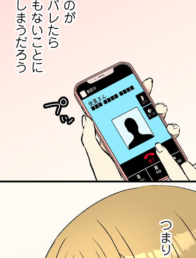 P72