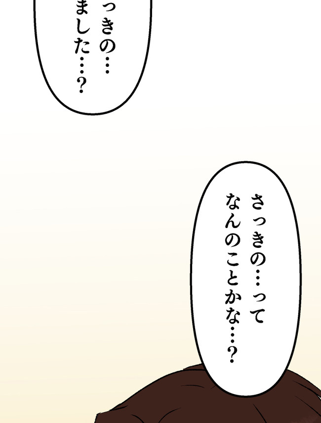 P87
