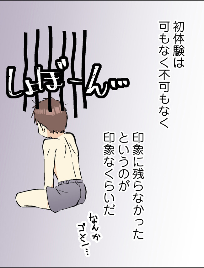 P58