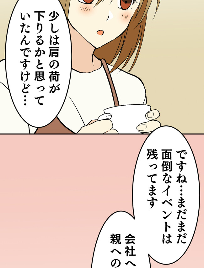 P67