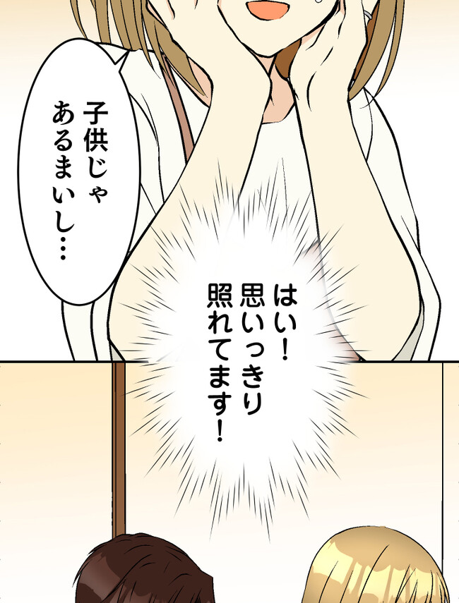 P78