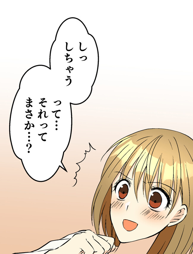 P84
