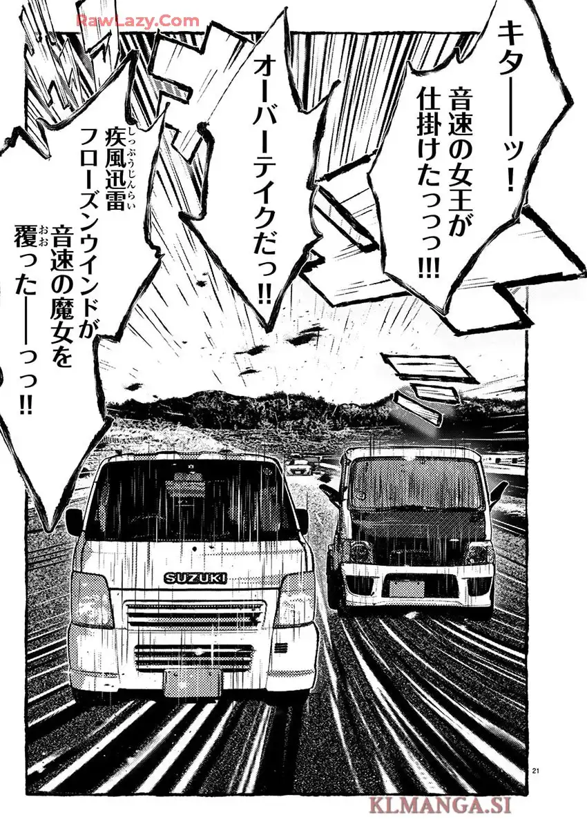 P21