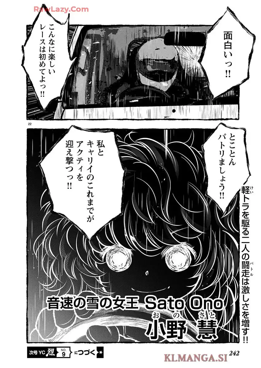 P22