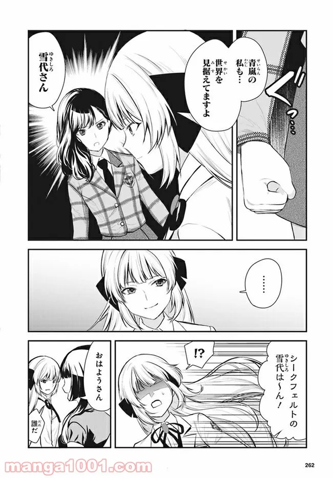 P11