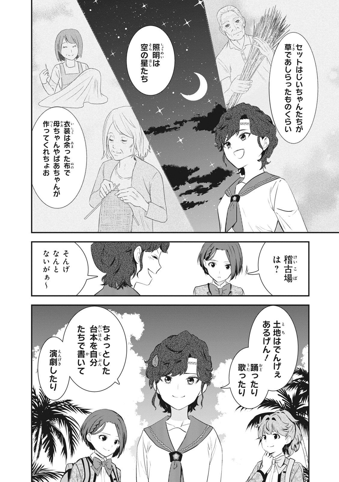 P26