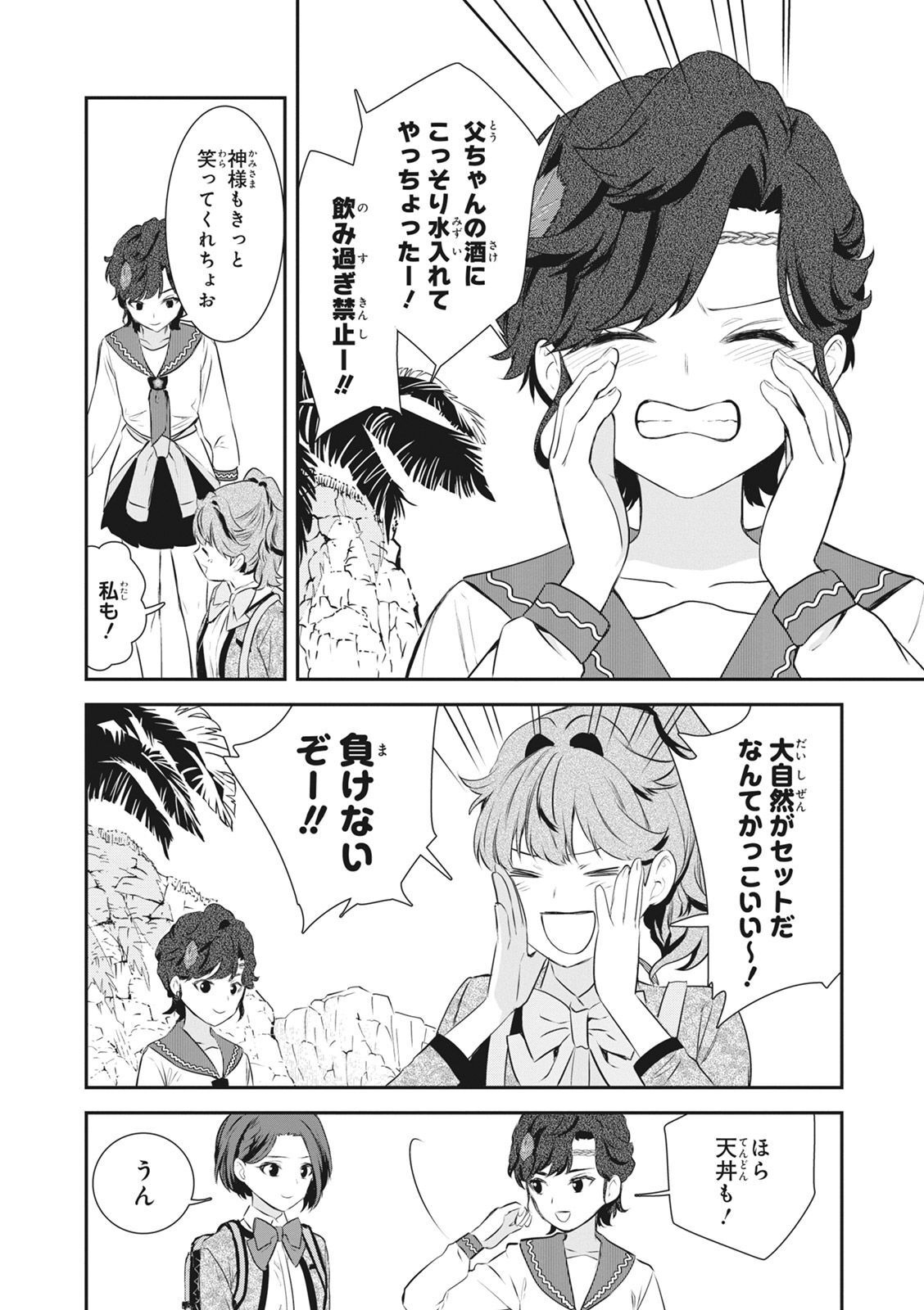 P30