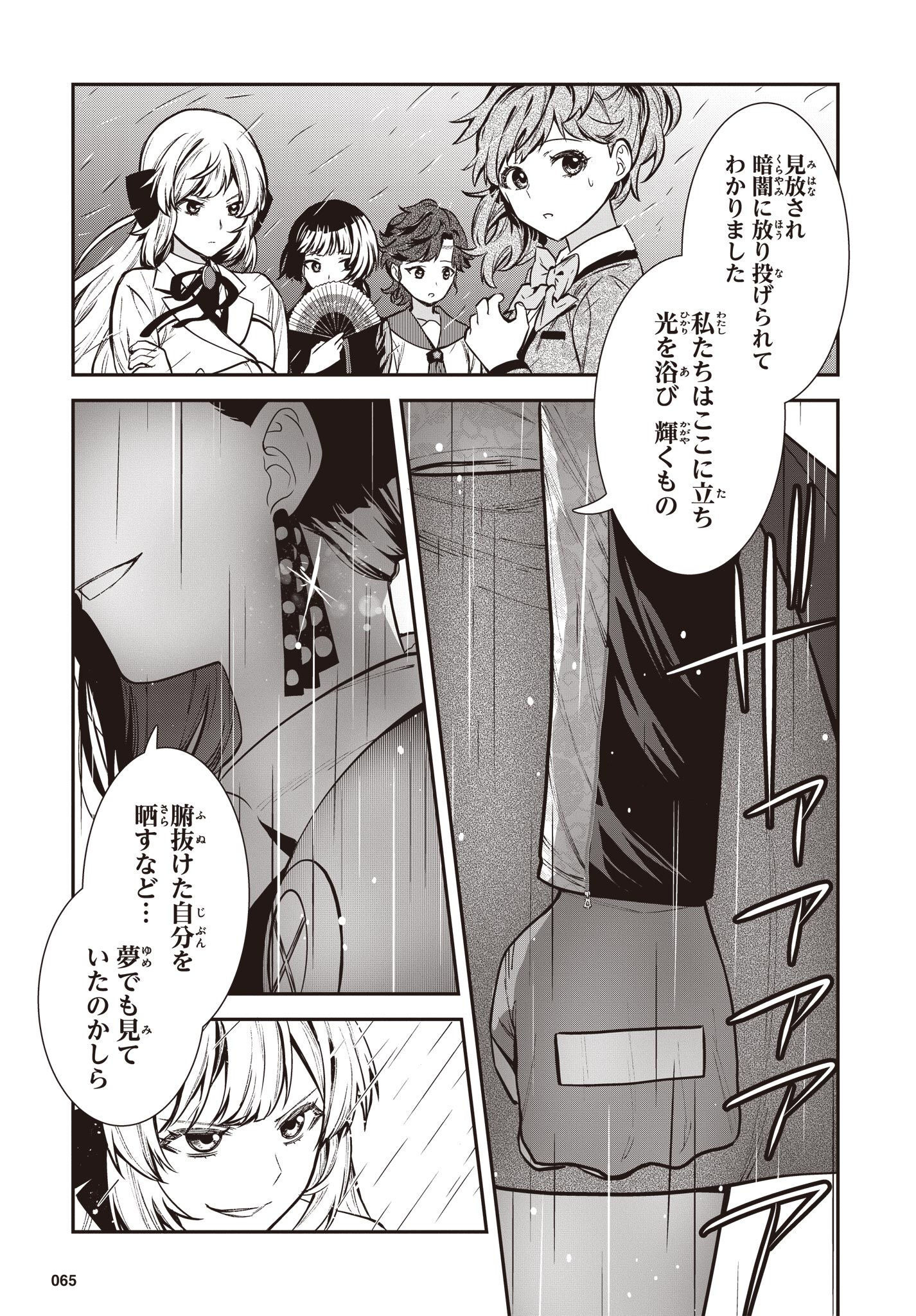 P29