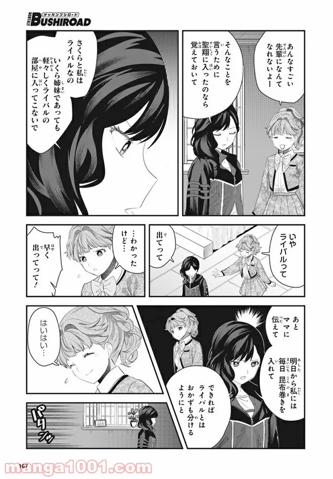 P12
