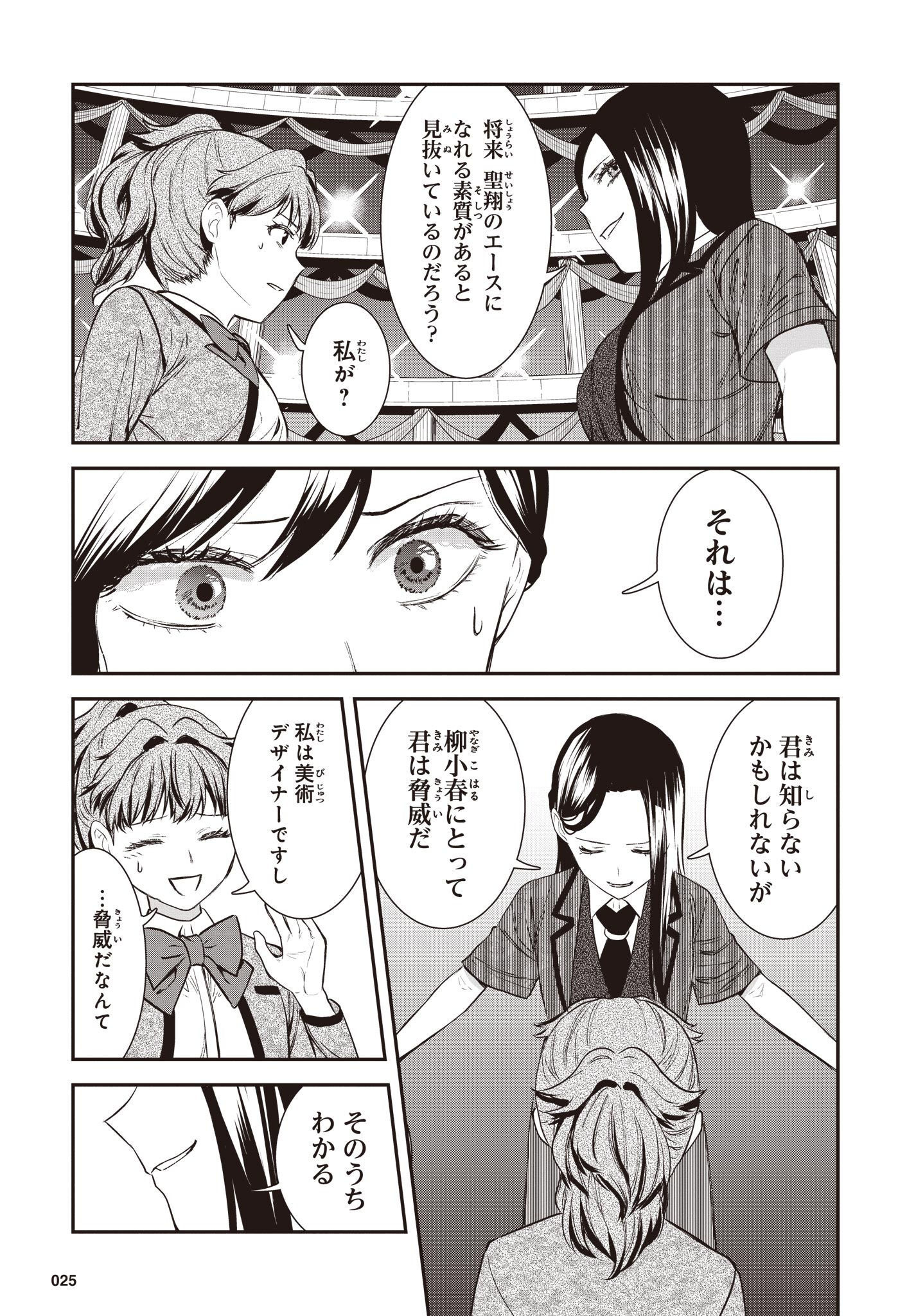 P23