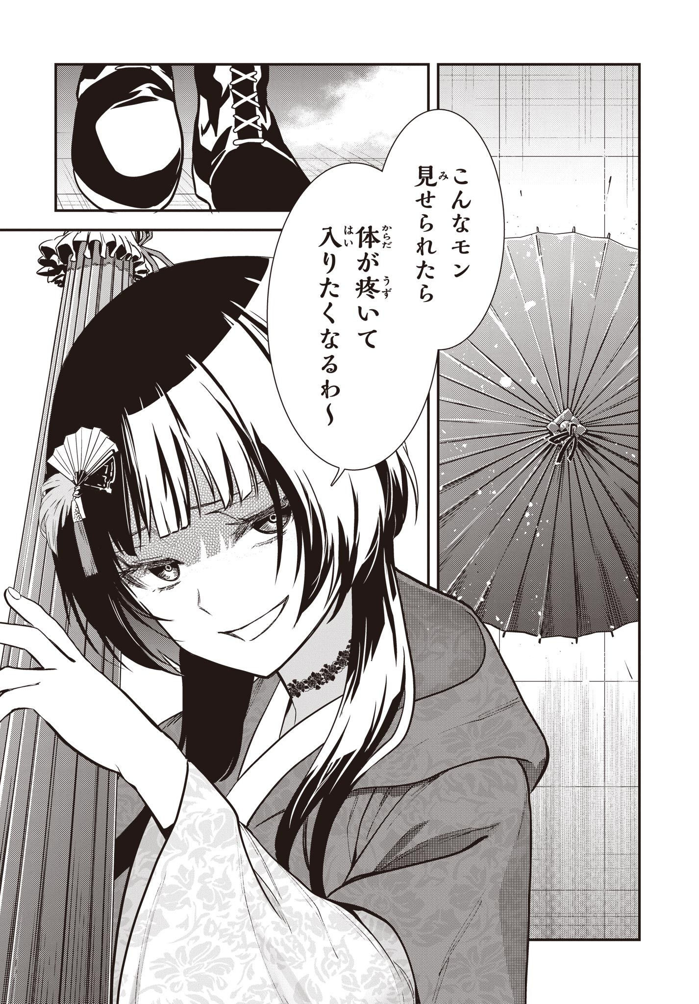 P7