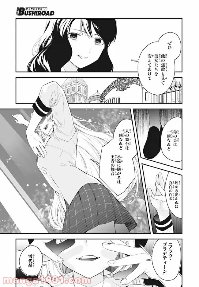 P25