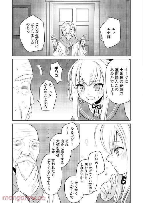 P19