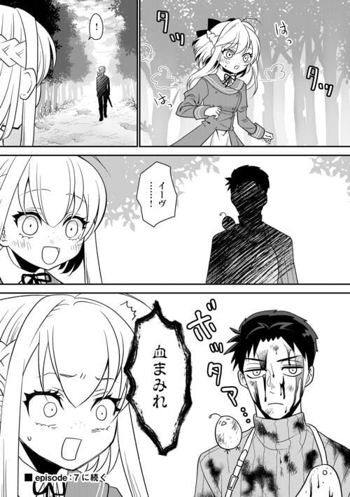 P24
