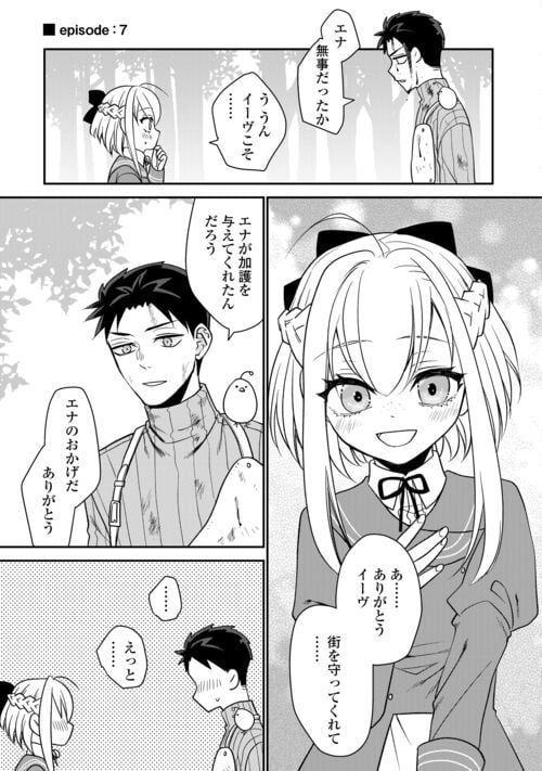 P25