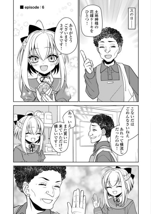 P21
