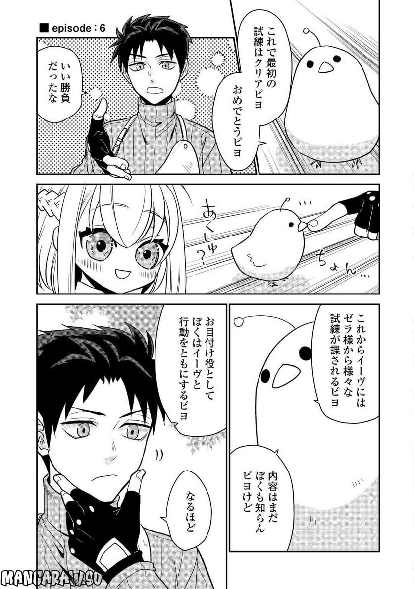 P21