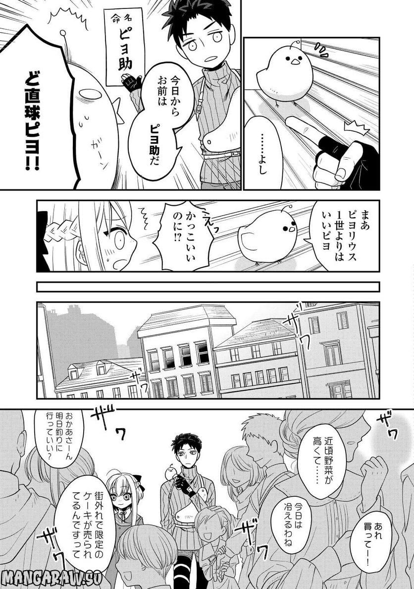 P23