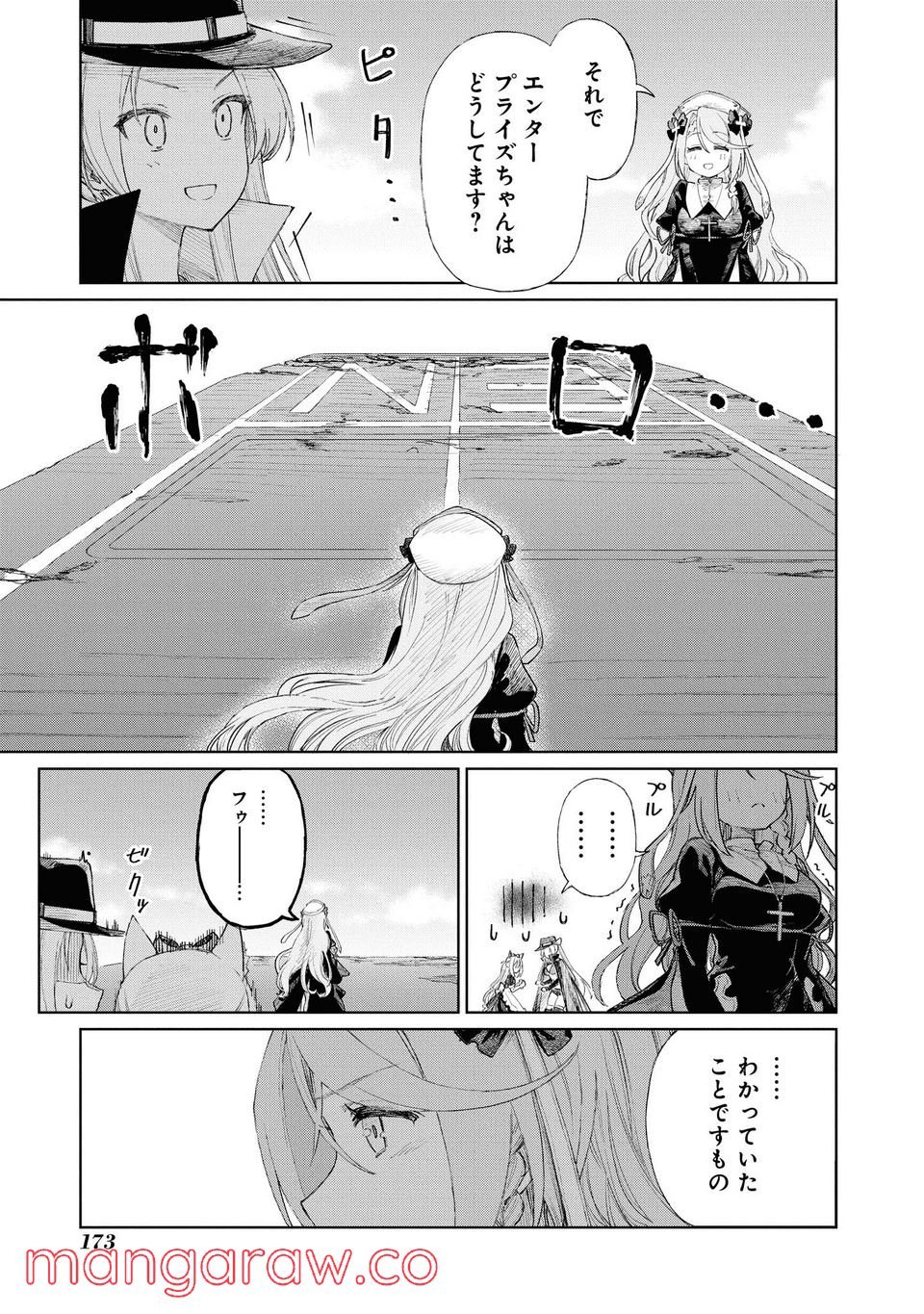 P25
